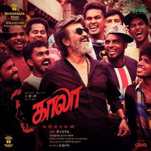 Arunraja Kamaraj资料,Arunraja Kamaraj最新歌曲,Arunraja KamarajMV视频,Arunraja Kamaraj音乐专辑,Arunraja Kamaraj好听的歌