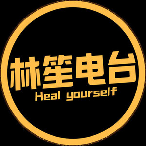 林笙资料,林笙最新歌曲,林笙MV视频,林笙音乐专辑,林笙好听的歌