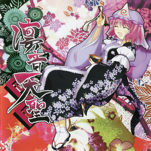 Haruka资料,Haruka最新歌曲,HarukaMV视频,Haruka音乐专辑,Haruka好听的歌
