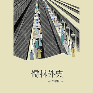 吴儒资料,吴儒最新歌曲,吴儒MV视频,吴儒音乐专辑,吴儒好听的歌