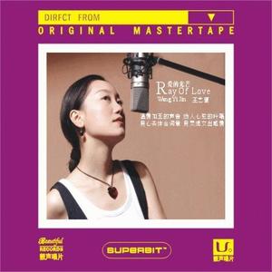 王艺瑾资料,王艺瑾最新歌曲,王艺瑾MV视频,王艺瑾音乐专辑,王艺瑾好听的歌