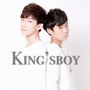 king’s boy -王的男孩