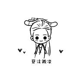 夏沫微凉资料,夏沫微凉最新歌曲,夏沫微凉MV视频,夏沫微凉音乐专辑,夏沫微凉好听的歌