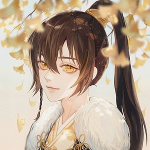 君以外害