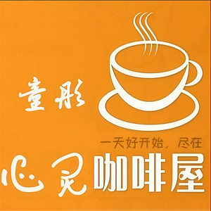 童彤资料,童彤最新歌曲,童彤MV视频,童彤音乐专辑,童彤好听的歌