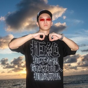 SAGA3K资料,SAGA3K最新歌曲,SAGA3KMV视频,SAGA3K音乐专辑,SAGA3K好听的歌