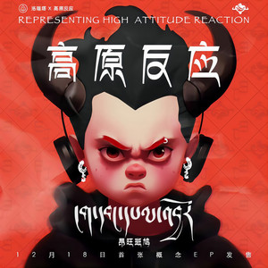 昂旺斑鸠资料,昂旺斑鸠最新歌曲,昂旺斑鸠MV视频,昂旺斑鸠音乐专辑,昂旺斑鸠好听的歌