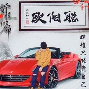军中绿花