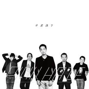 平克孩子资料,平克孩子最新歌曲,平克孩子MV视频,平克孩子音乐专辑,平克孩子好听的歌