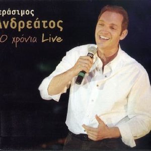 Gerasimos Andreatos资料,Gerasimos Andreatos最新歌曲,Gerasimos AndreatosMV视频,Gerasimos Andreatos音乐专辑,Gerasimos Andreatos好听的歌