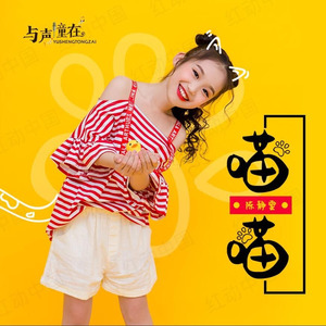 陈静雯资料,陈静雯最新歌曲,陈静雯MV视频,陈静雯音乐专辑,陈静雯好听的歌