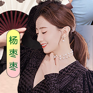 杨枣枣资料,杨枣枣最新歌曲,杨枣枣MV视频,杨枣枣音乐专辑,杨枣枣好听的歌