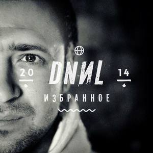 DNИL资料,DNИL最新歌曲,DNИLMV视频,DNИL音乐专辑,DNИL好听的歌