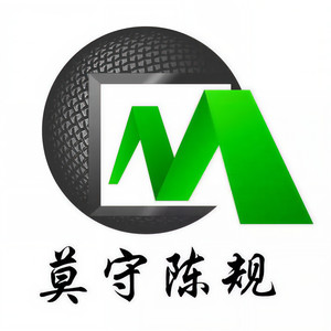 莫守陈规资料,莫守陈规最新歌曲,莫守陈规MV视频,莫守陈规音乐专辑,莫守陈规好听的歌