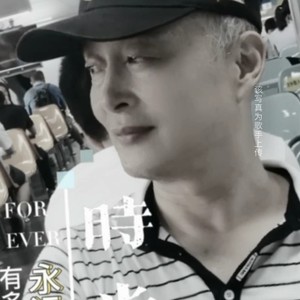 闲云 - 伤心的站台 (巴乌)