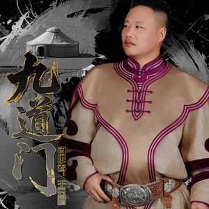 草原上的爱恋