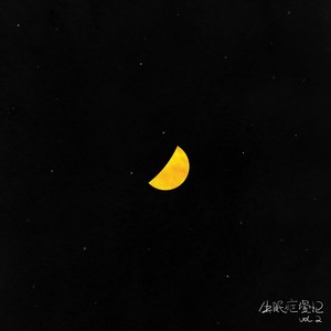 张恒海资料,张恒海最新歌曲,张恒海MV视频,张恒海音乐专辑,张恒海好听的歌