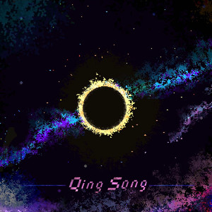 QingSong资料,QingSong最新歌曲,QingSongMV视频,QingSong音乐专辑,QingSong好听的歌