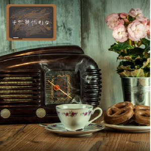 安然资料,安然最新歌曲,安然MV视频,安然音乐专辑,安然好听的歌