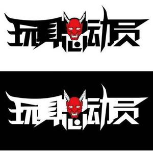 玩具总动员资料,玩具总动员最新歌曲,玩具总动员MV视频,玩具总动员音乐专辑,玩具总动员好听的歌