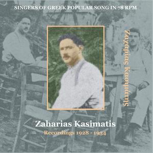 Zaharias Kasimatis资料,Zaharias Kasimatis最新歌曲,Zaharias KasimatisMV视频,Zaharias Kasimatis音乐专辑,Zaharias Kasimatis好听的歌