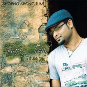 Shafiq Tuhin - Bondhuya