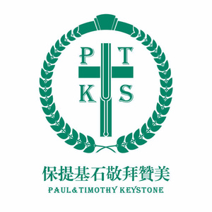 保提基石福音合唱团资料,保提基石福音合唱团最新歌曲,保提基石福音合唱团MV视频,保提基石福音合唱团音乐专辑,保提基石福音合唱团好听的歌