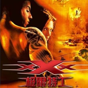 Triple X资料,Triple X最新歌曲,Triple XMV视频,Triple X音乐专辑,Triple X好听的歌
