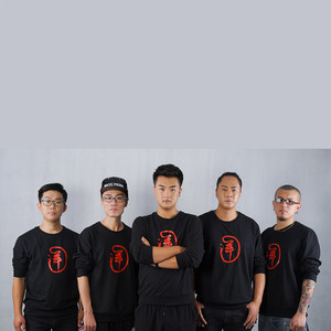 耀洋乐队资料,耀洋乐队最新歌曲,耀洋乐队MV视频,耀洋乐队音乐专辑,耀洋乐队好听的歌