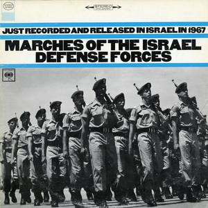 The Israel Army Band