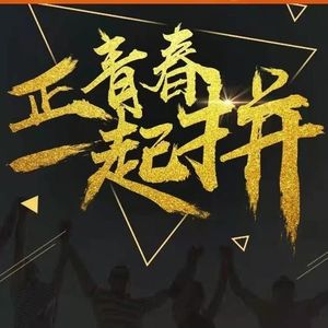 刘越涛资料,刘越涛最新歌曲,刘越涛MV视频,刘越涛音乐专辑,刘越涛好听的歌