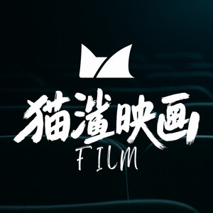 猫猫的鲨资料,猫猫的鲨最新歌曲,猫猫的鲨MV视频,猫猫的鲨音乐专辑,猫猫的鲨好听的歌