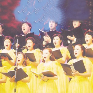 中国广播艺术团合唱团
