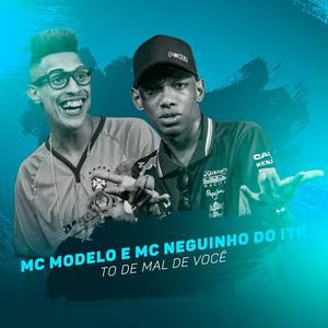 MC Modelo资料,MC Modelo最新歌曲,MC ModeloMV视频,MC Modelo音乐专辑,MC Modelo好听的歌