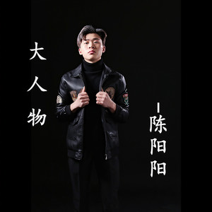 无感 (李白-鸣剑曳影)