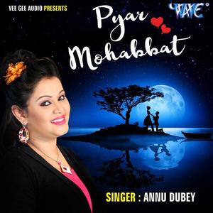 Anu Dubey资料,Anu Dubey最新歌曲,Anu DubeyMV视频,Anu Dubey音乐专辑,Anu Dubey好听的歌