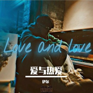 伊尔资料,伊尔最新歌曲,伊尔MV视频,伊尔音乐专辑,伊尔好听的歌