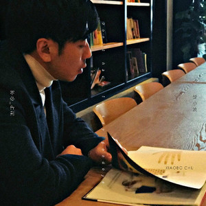 楚小波资料,楚小波最新歌曲,楚小波MV视频,楚小波音乐专辑,楚小波好听的歌