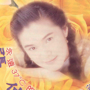 张仲嘉资料,张仲嘉最新歌曲,张仲嘉MV视频,张仲嘉音乐专辑,张仲嘉好听的歌