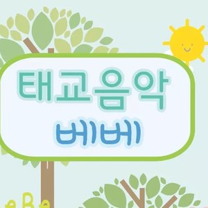 Prenatal Education Music BEBE资料,Prenatal Education Music BEBE最新歌曲,Prenatal Education Music BEBEMV视频,Prenatal Education Music BEBE音乐专辑,Prenatal Education Music BEBE好听的歌