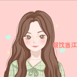 砚饮西江资料,砚饮西江最新歌曲,砚饮西江MV视频,砚饮西江音乐专辑,砚饮西江好听的歌