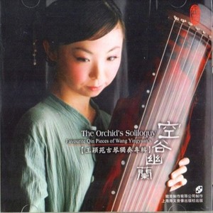 王颖菀资料,王颖菀最新歌曲,王颖菀MV视频,王颖菀音乐专辑,王颖菀好听的歌