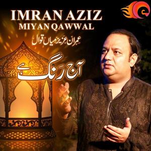 Imran Aziz Mian资料,Imran Aziz Mian最新歌曲,Imran Aziz MianMV视频,Imran Aziz Mian音乐专辑,Imran Aziz Mian好听的歌