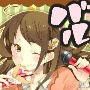バル资料,バル最新歌曲,バルMV视频,バル音乐专辑,バル好听的歌