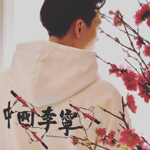 森羽资料,森羽最新歌曲,森羽MV视频,森羽音乐专辑,森羽好听的歌