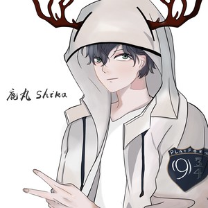 鹿丸Shika