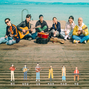 비긴어게인 (Begin Again)资料,비긴어게인 (Begin Again)最新歌曲,비긴어게인 (Begin Again)MV视频,비긴어게인 (Begin Again)音乐专辑,비긴어게인 (Begin Again)好听的歌