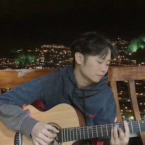 忙 (Single Version)