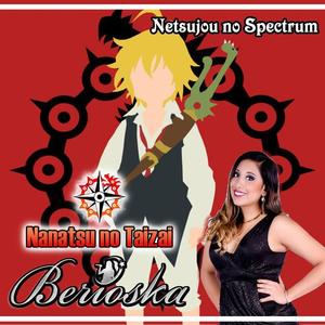 Berioska资料,Berioska最新歌曲,BerioskaMV视频,Berioska音乐专辑,Berioska好听的歌