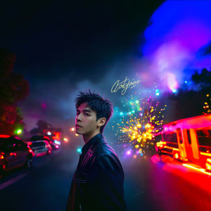 洪大资料,洪大最新歌曲,洪大MV视频,洪大音乐专辑,洪大好听的歌
